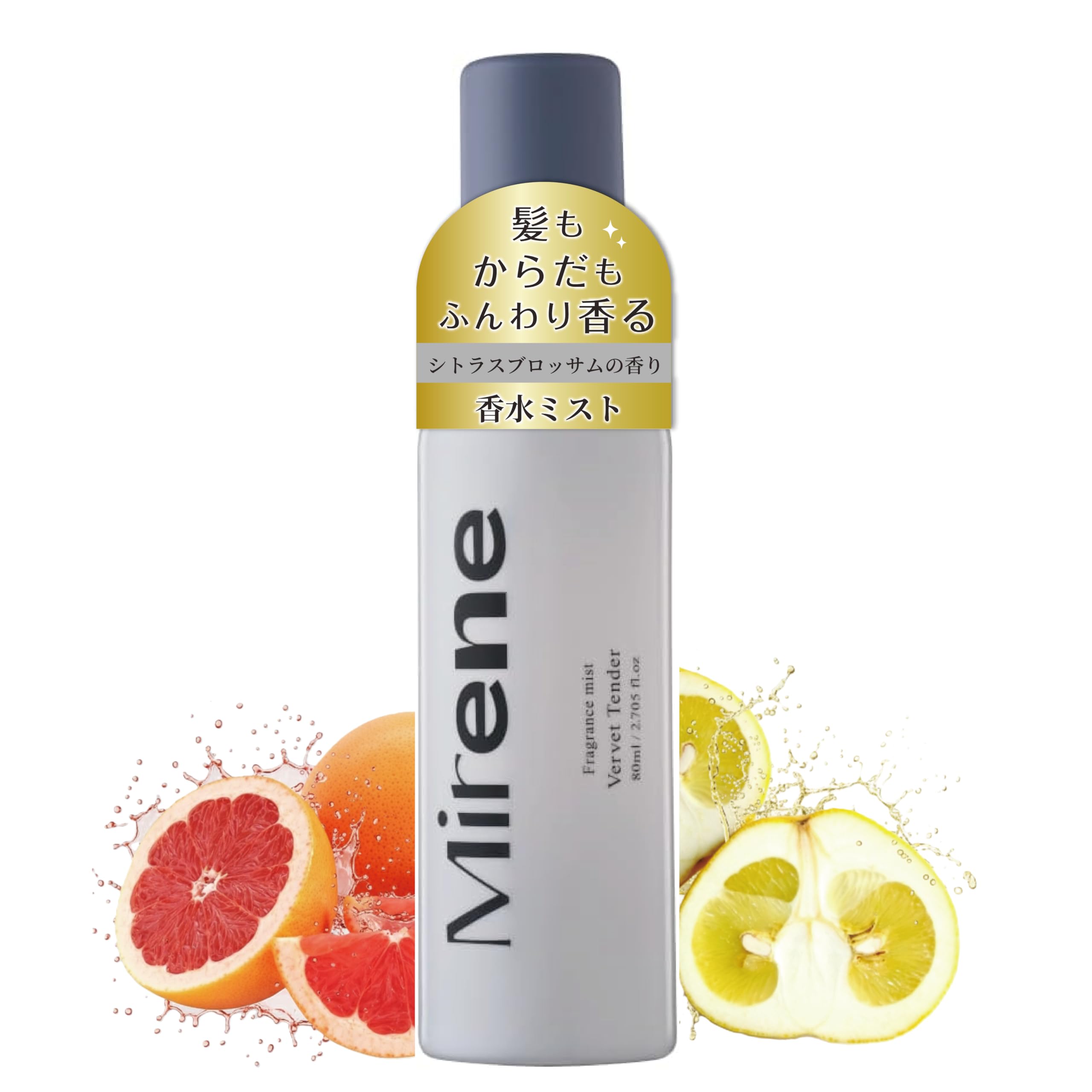 Amazon.co.jp: 【ほのかに香る 学校 会社でバレにくい】フレグランス